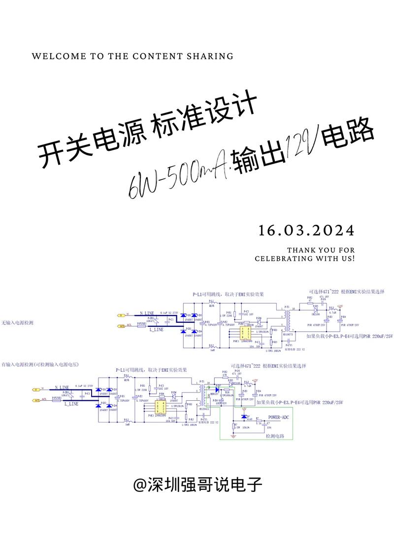 驅(qū)動(dòng)電源接線圖，驅(qū)動(dòng)電源圖片